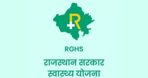 RGHS medical store in bikaner